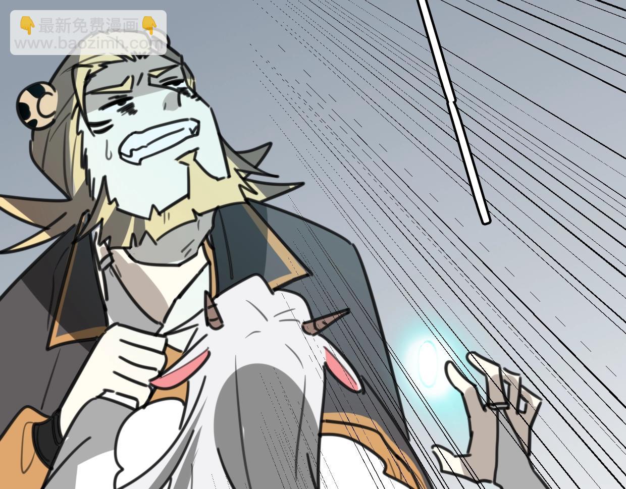 披着狼皮的羊 - 第83話 崩塌(3/4) - 1