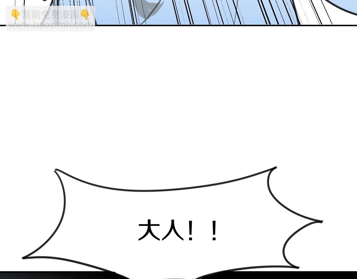 披着狼皮的羊 - 第83話 崩塌(3/4) - 3