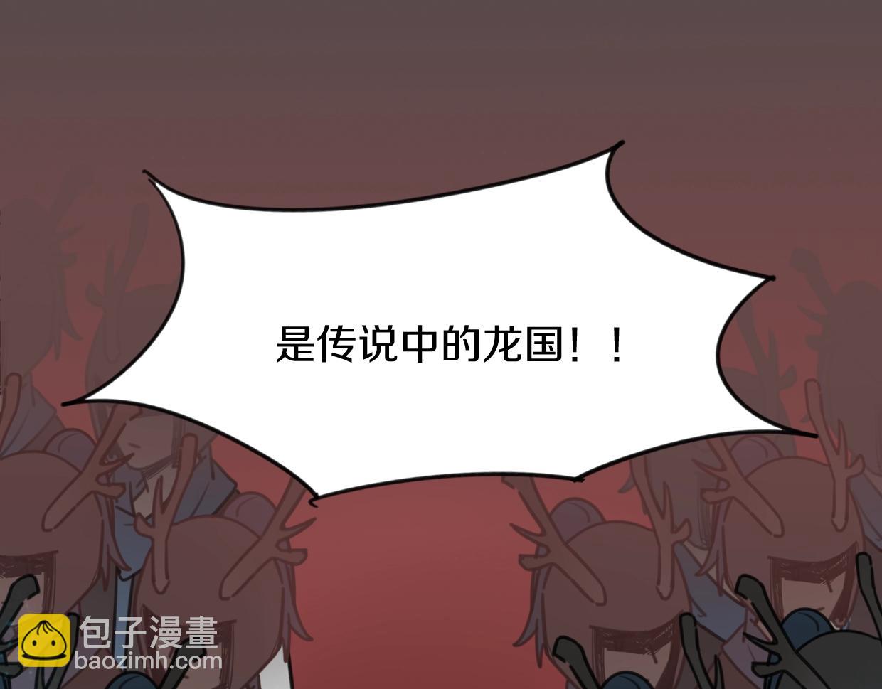 披着狼皮的羊 - 第83話 崩塌(3/4) - 1