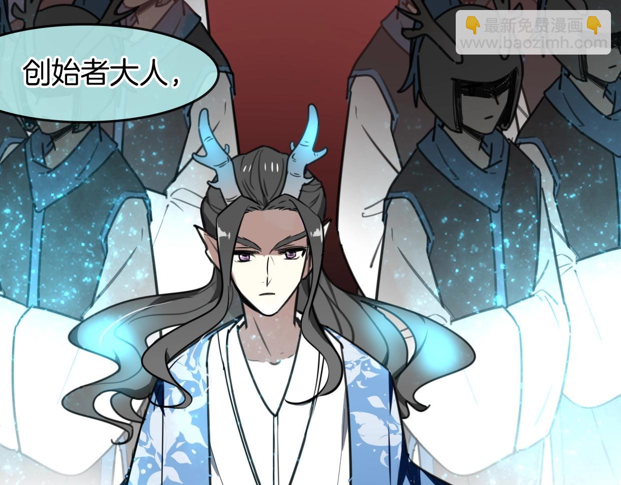 披着狼皮的羊 - 第83話 崩塌(3/4) - 2