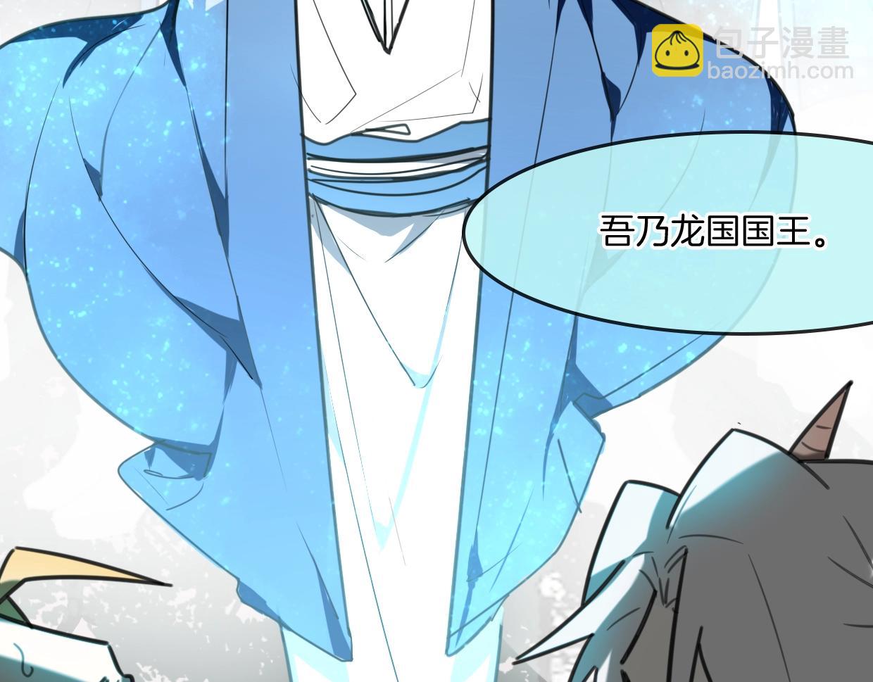 披着狼皮的羊 - 第83話 崩塌(3/4) - 3