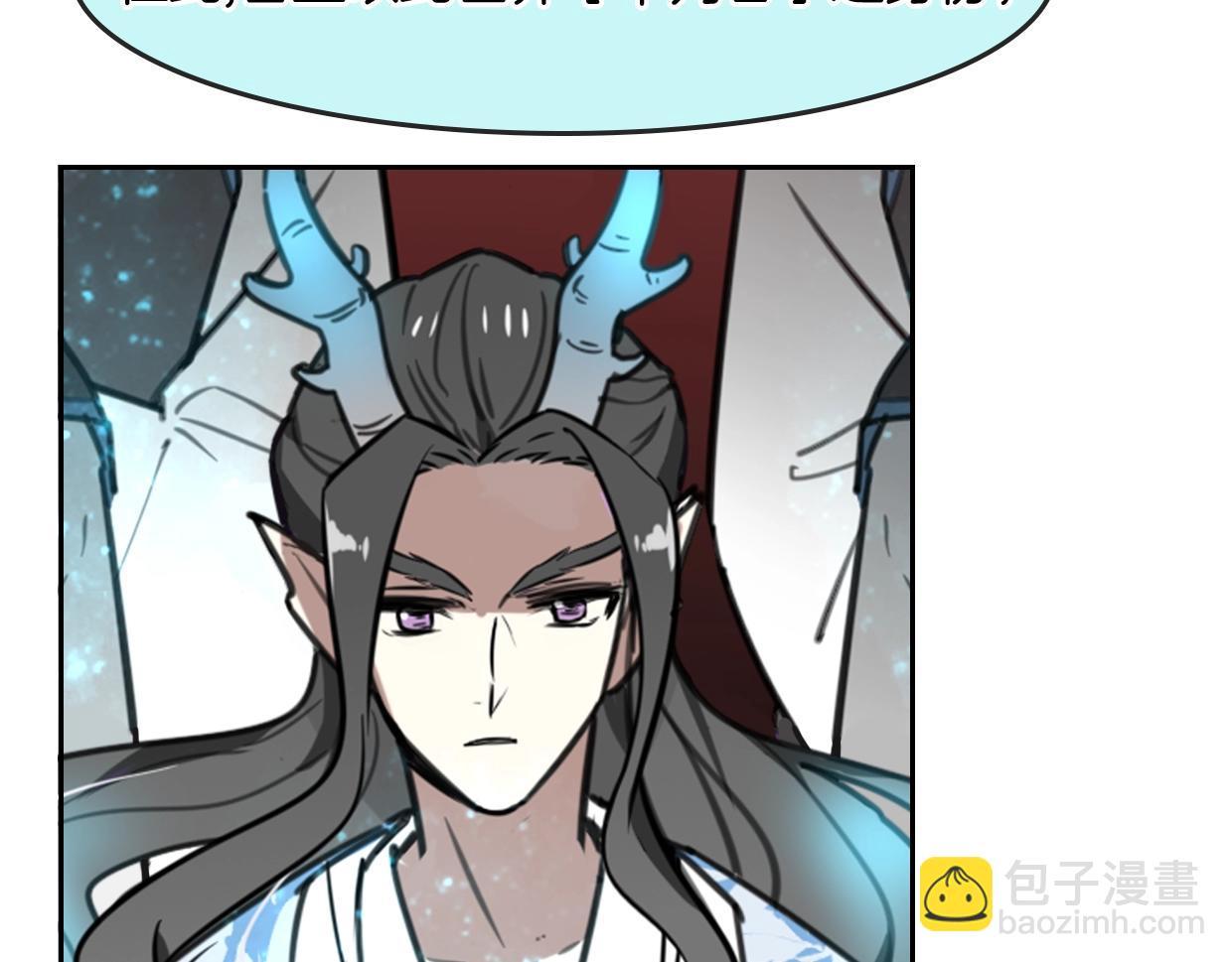 披着狼皮的羊 - 第83話 崩塌(3/4) - 6