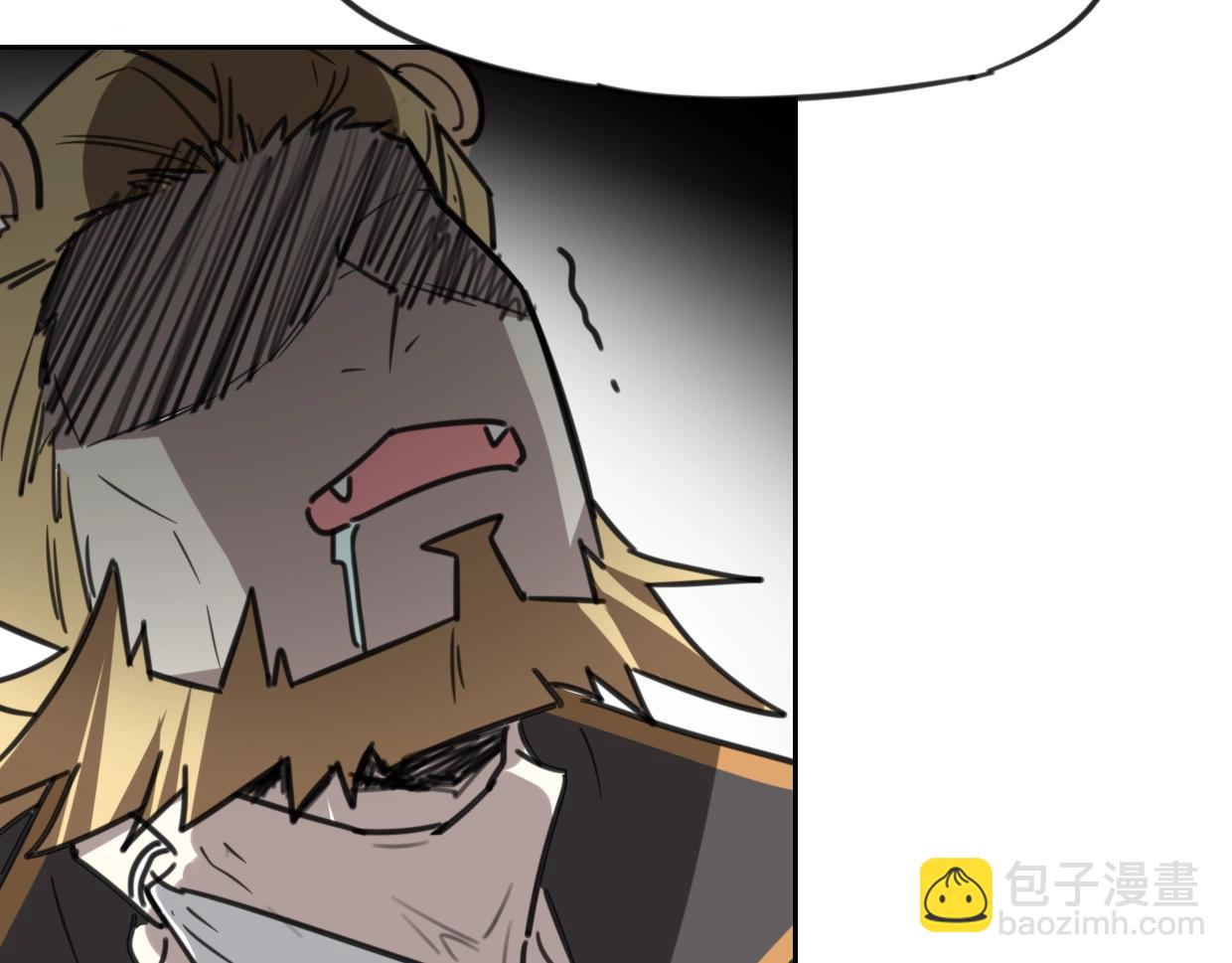 披着狼皮的羊 - 第83話 崩塌(3/4) - 1