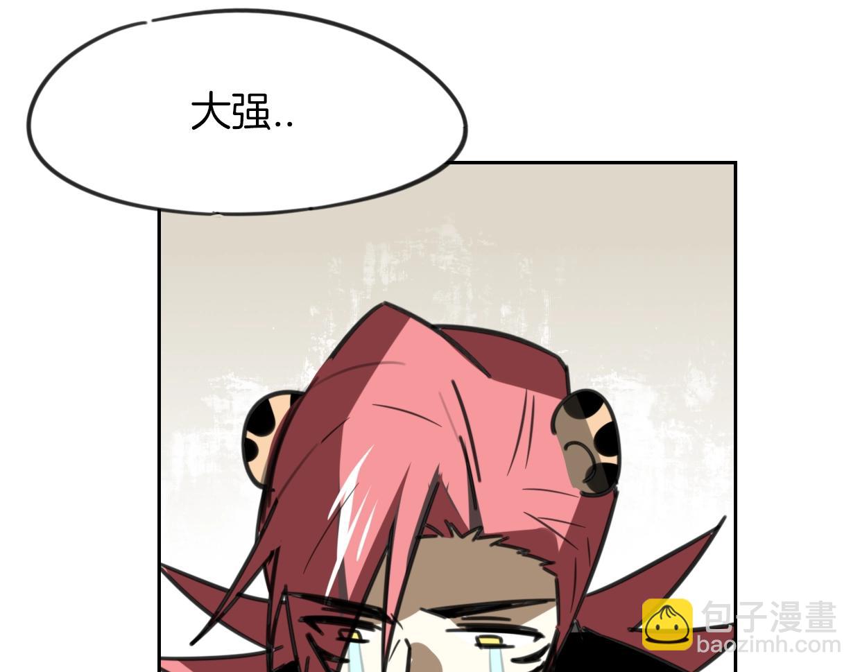 披着狼皮的羊 - 第83話 崩塌(3/4) - 2