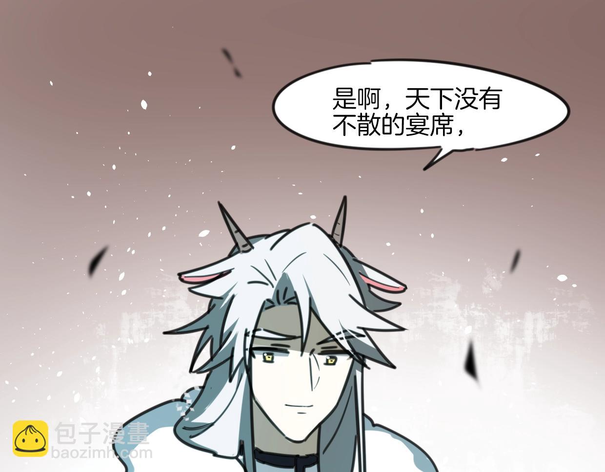 披着狼皮的羊 - 第83話 崩塌(4/4) - 2