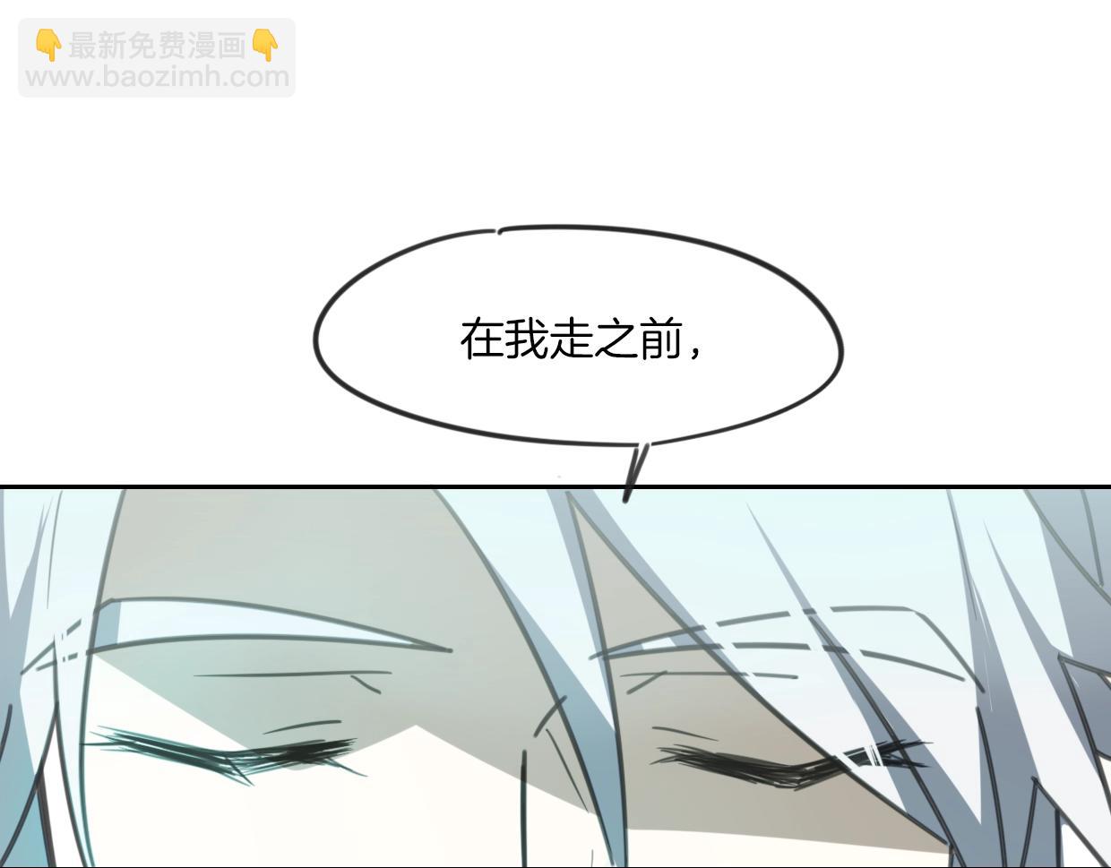 披着狼皮的羊 - 第83話 崩塌(4/4) - 5