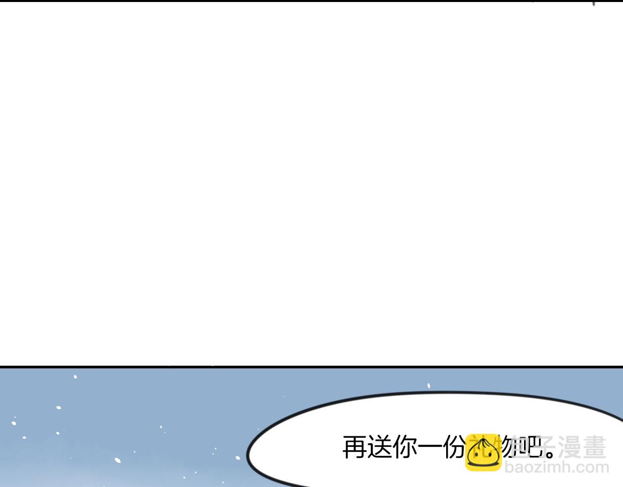 披着狼皮的羊 - 第83話 崩塌(4/4) - 6