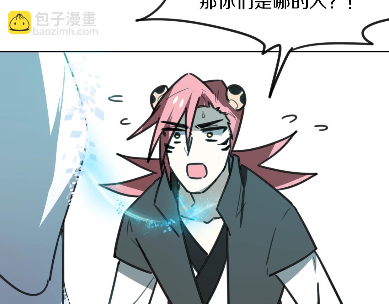 披着狼皮的羊 - 第83話 崩塌(4/4) - 1