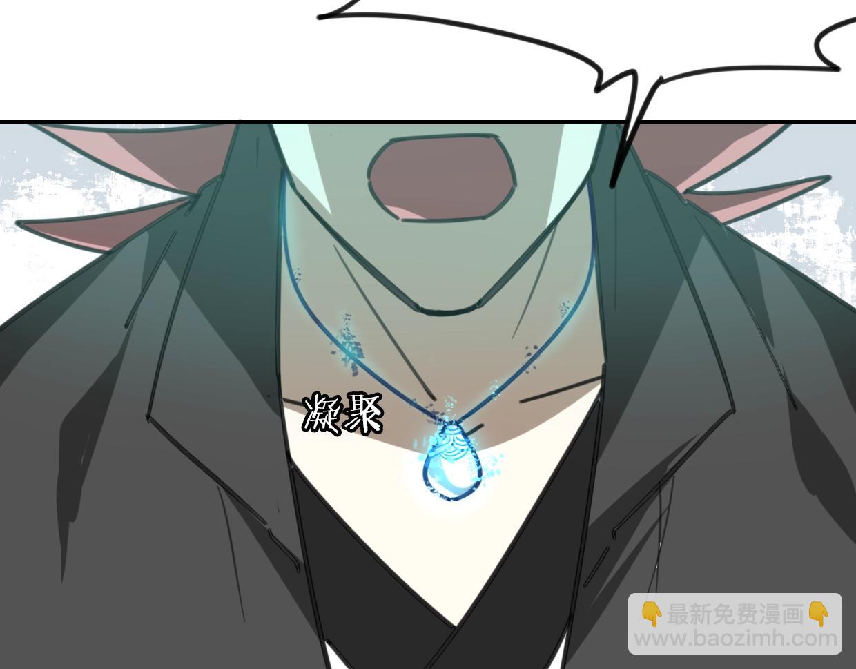 披着狼皮的羊 - 第83話 崩塌(4/4) - 3