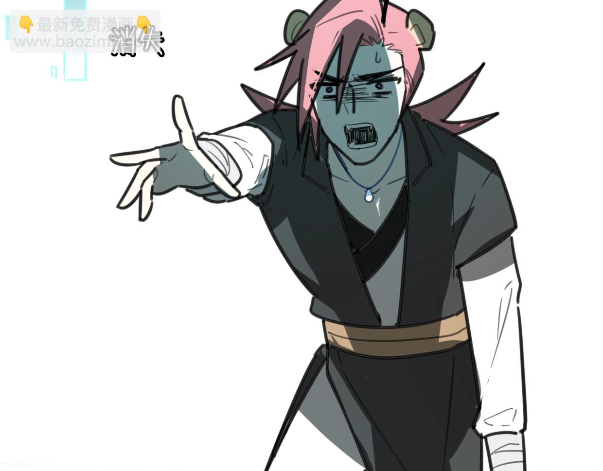 披着狼皮的羊 - 第83話 崩塌(4/4) - 7