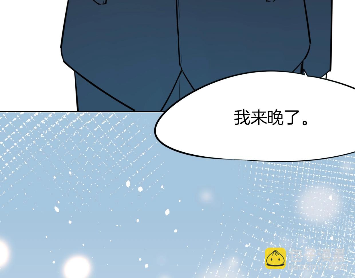 披着狼皮的羊 - 第83話 崩塌(4/4) - 1