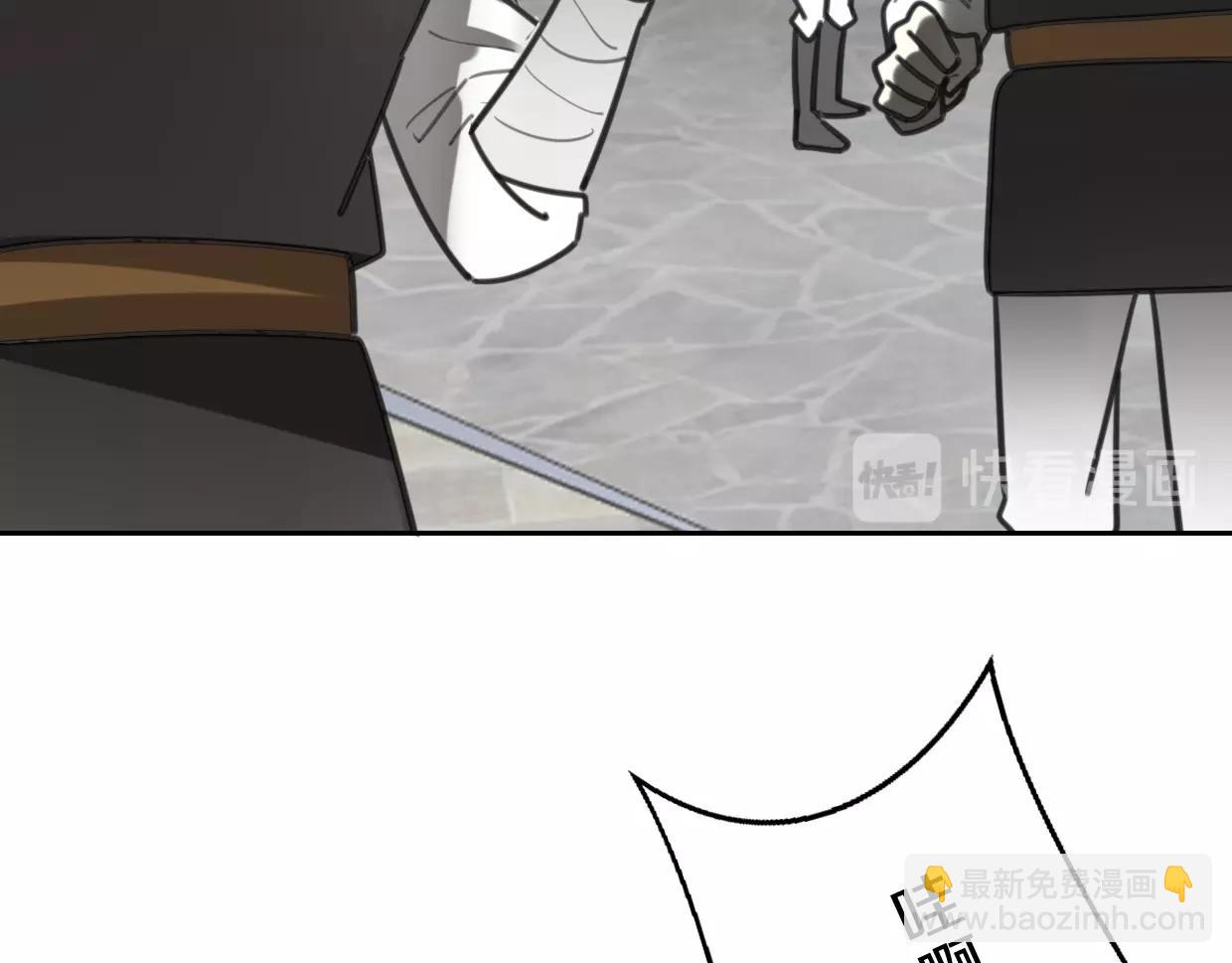 披着狼皮的羊 - 第83話 崩塌(2/4) - 7