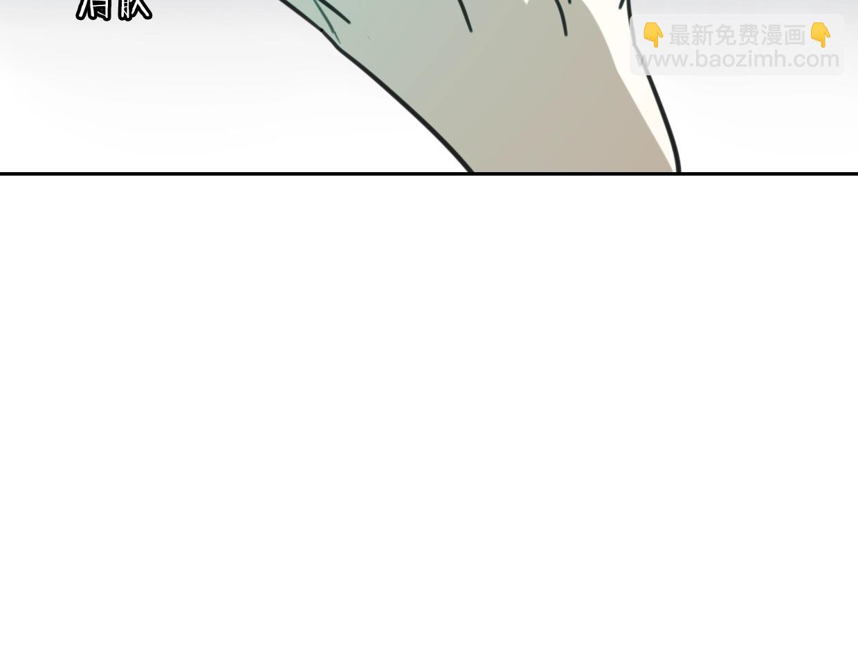 披着狼皮的羊 - 第83話 崩塌(2/4) - 1