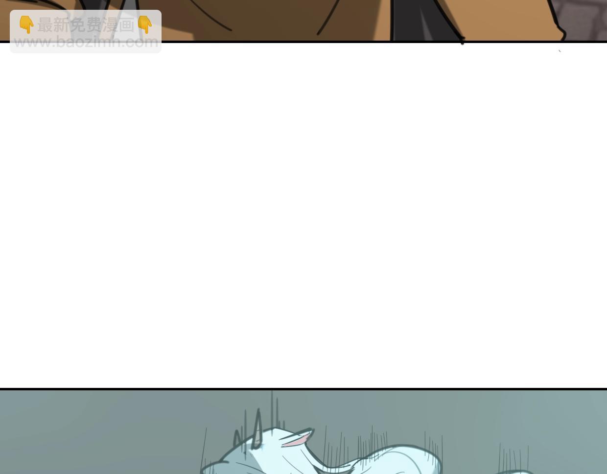 披着狼皮的羊 - 第83話 崩塌(2/4) - 3