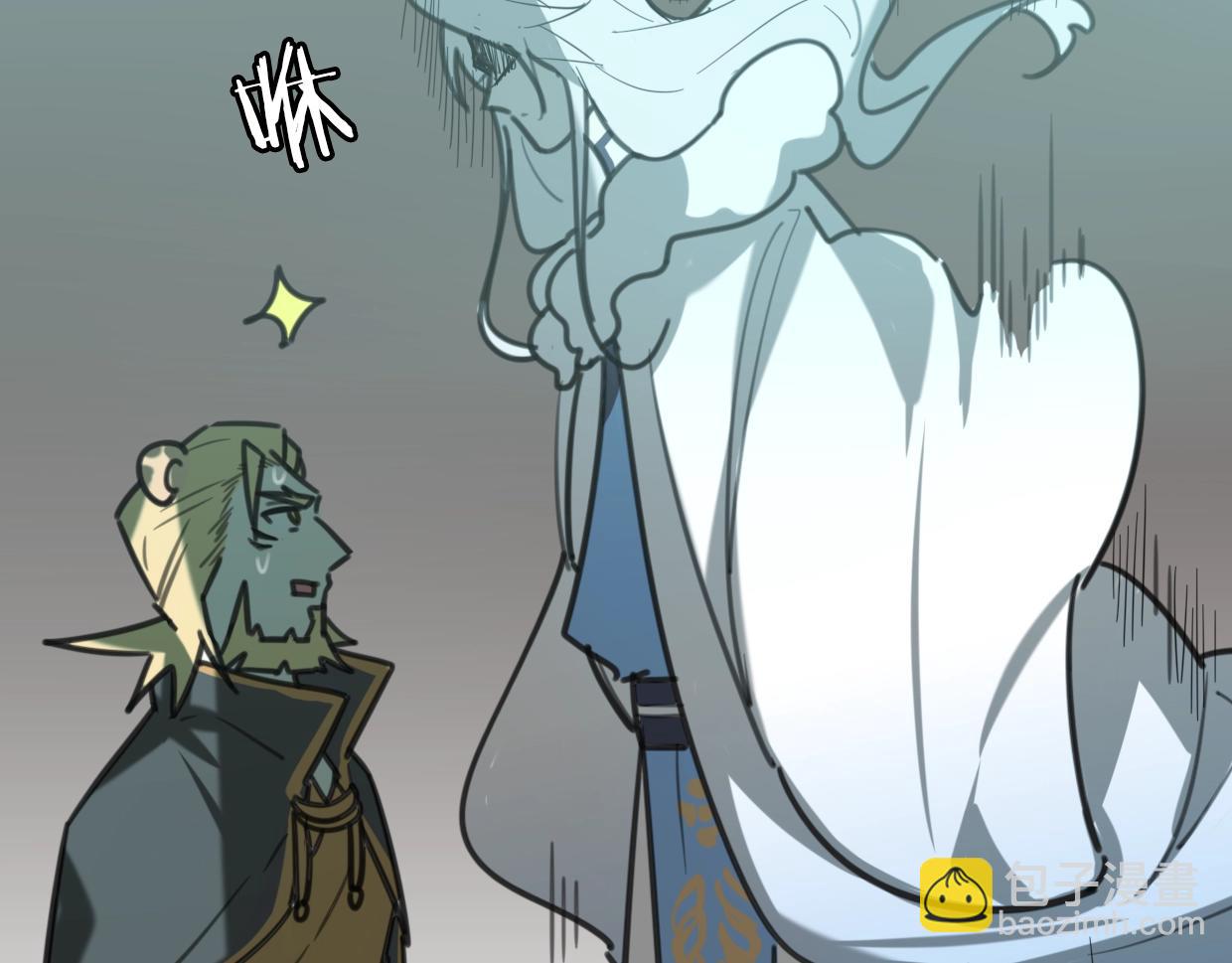 披着狼皮的羊 - 第83話 崩塌(2/4) - 4