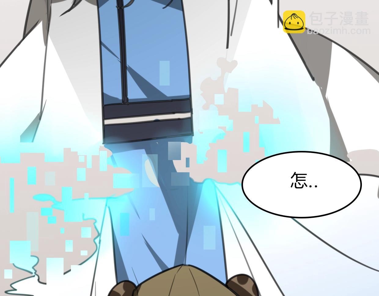 披着狼皮的羊 - 第83話 崩塌(2/4) - 5