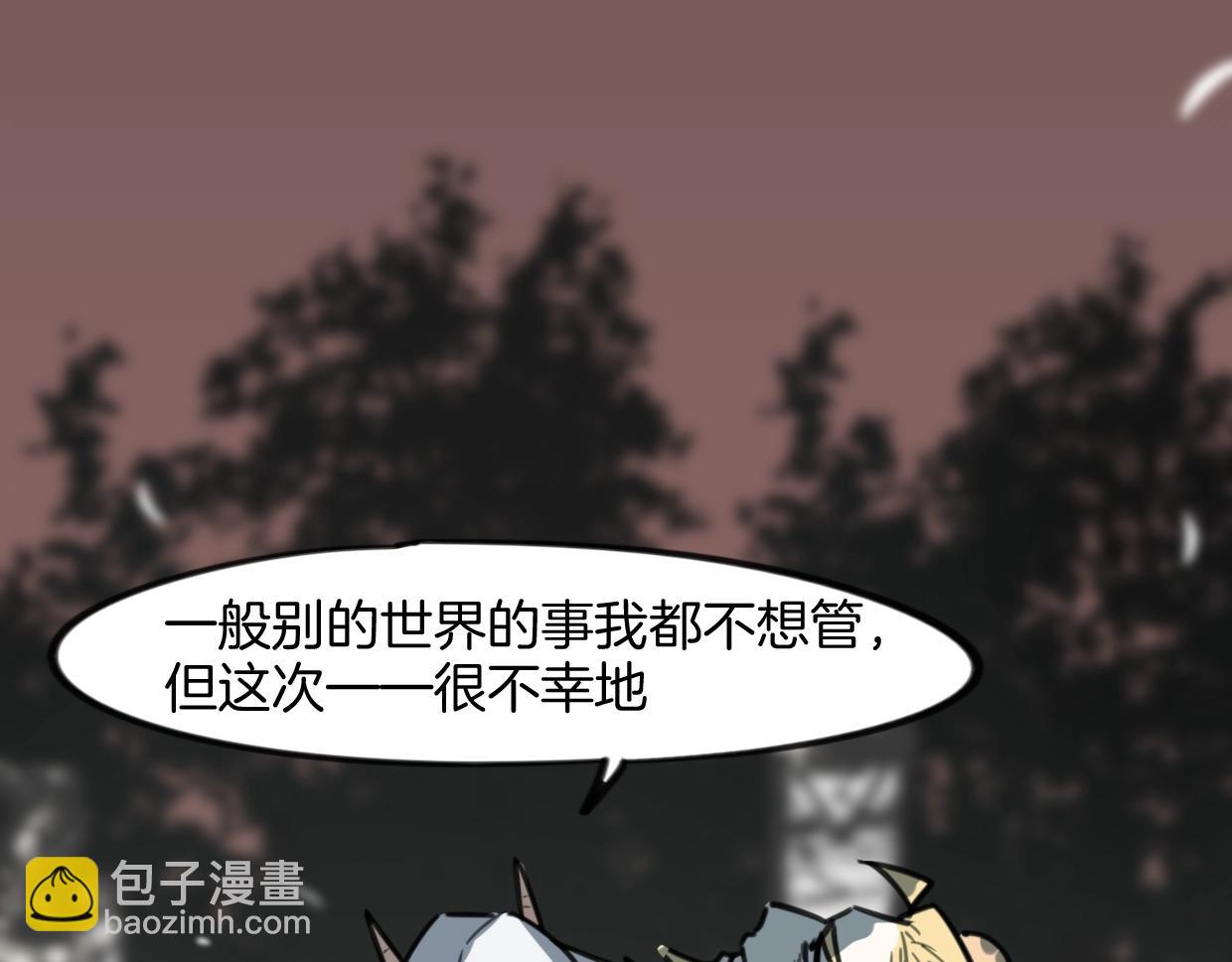 披着狼皮的羊 - 第83話 崩塌(2/4) - 4