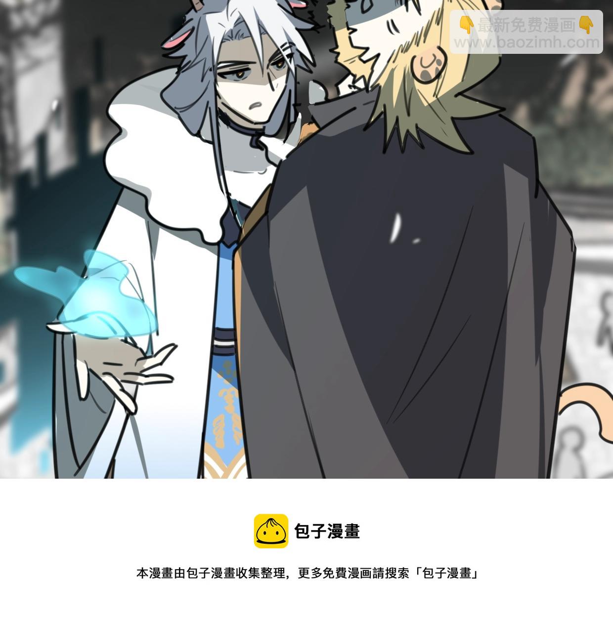 披着狼皮的羊 - 第83話 崩塌(2/4) - 5