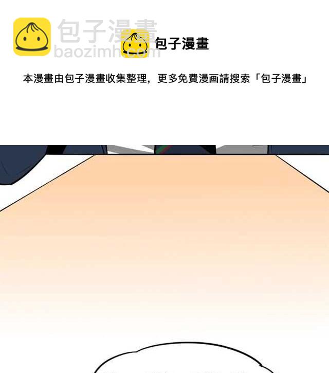 披着狼皮的羊 - 完結篇 一路陪伴(3/6) - 5