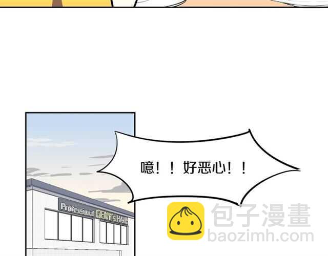 披着狼皮的羊 - 完結篇 一路陪伴(3/6) - 7