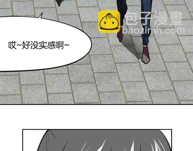 披着狼皮的羊 - 完結篇 一路陪伴(3/6) - 1