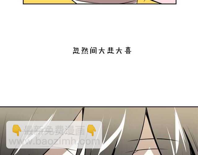 披着狼皮的羊 - 完結篇 一路陪伴(3/6) - 3