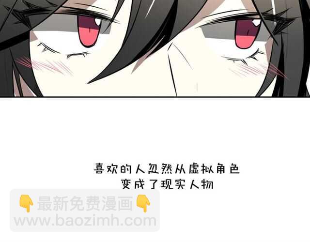 披着狼皮的羊 - 完結篇 一路陪伴(3/6) - 4