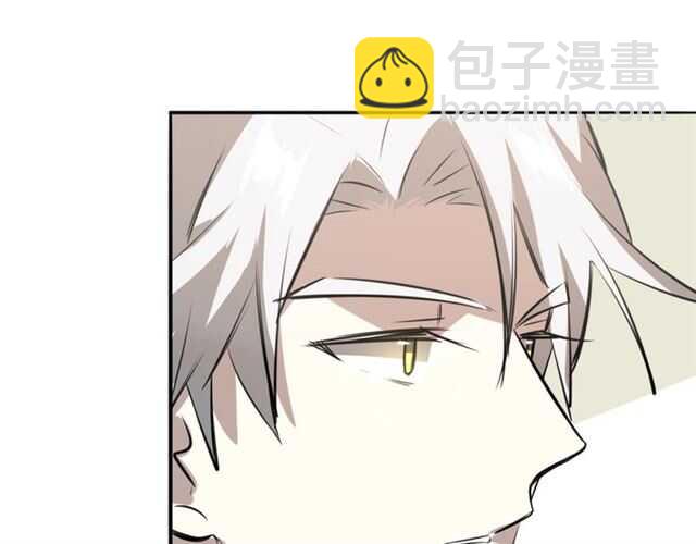 披着狼皮的羊 - 完結篇 一路陪伴(3/6) - 5