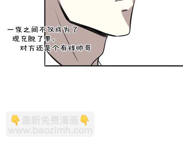 披着狼皮的羊 - 完結篇 一路陪伴(3/6) - 6