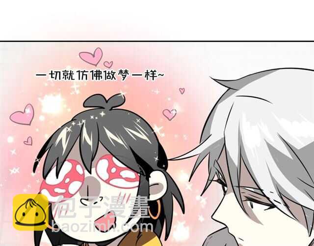 披着狼皮的羊 - 完結篇 一路陪伴(3/6) - 7