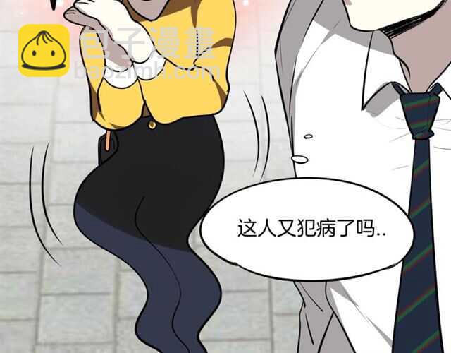 披着狼皮的羊 - 完結篇 一路陪伴(3/6) - 8