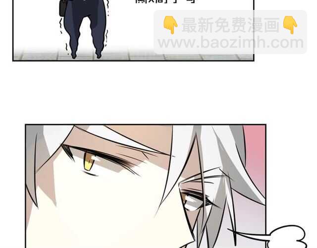 披着狼皮的羊 - 完結篇 一路陪伴(3/6) - 3