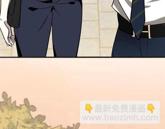 披着狼皮的羊 - 完結篇 一路陪伴(3/6) - 1