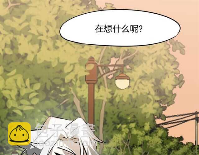 披着狼皮的羊 - 完結篇 一路陪伴(3/6) - 2