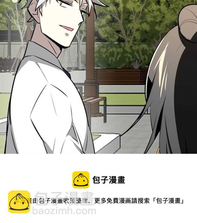 披着狼皮的羊 - 完結篇 一路陪伴(3/6) - 3