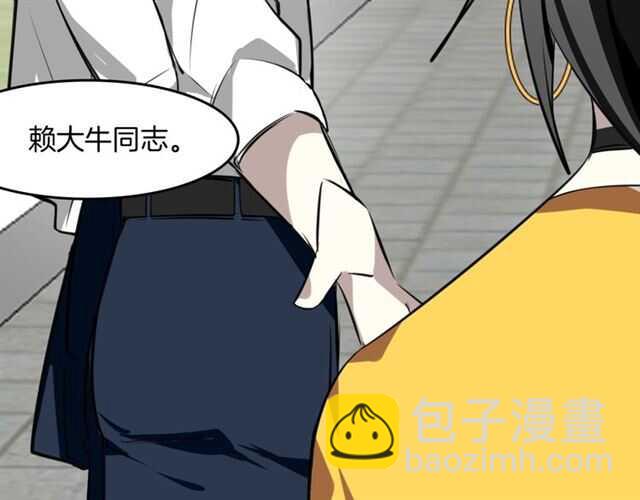 披着狼皮的羊 - 完結篇 一路陪伴(3/6) - 4