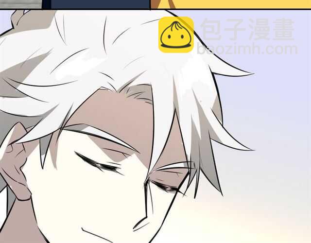 披着狼皮的羊 - 完結篇 一路陪伴(3/6) - 5