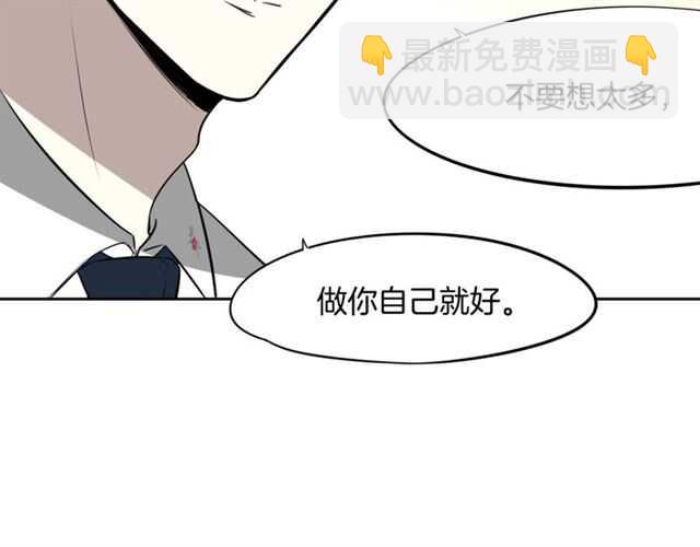 披着狼皮的羊 - 完結篇 一路陪伴(3/6) - 6