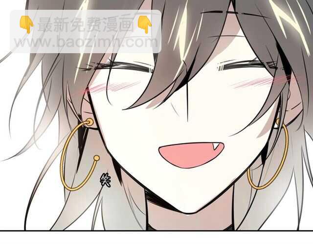 披着狼皮的羊 - 完結篇 一路陪伴(3/6) - 3