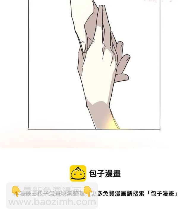 披着狼皮的羊 - 完結篇 一路陪伴(3/6) - 5