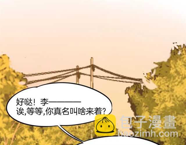 披着狼皮的羊 - 完結篇 一路陪伴(3/6) - 6