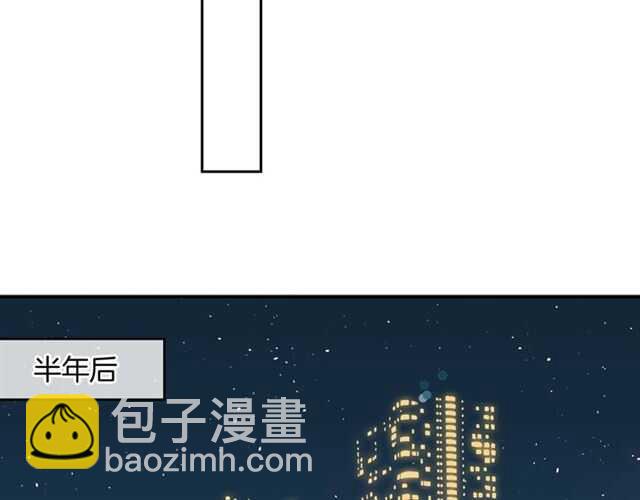 披着狼皮的羊 - 完結篇 一路陪伴(3/6) - 5