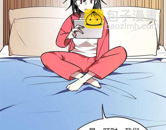 披着狼皮的羊 - 完結篇 一路陪伴(4/6) - 8