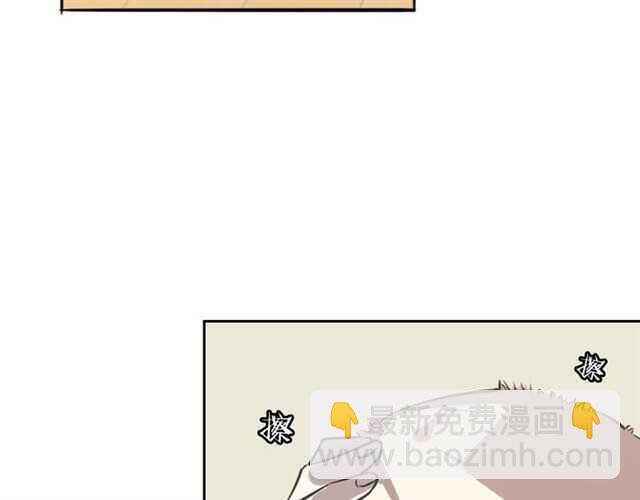 披着狼皮的羊 - 完結篇 一路陪伴(4/6) - 3