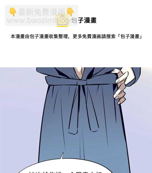 披着狼皮的羊 - 完結篇 一路陪伴(4/6) - 7