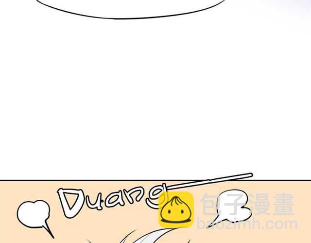 披着狼皮的羊 - 完結篇 一路陪伴(4/6) - 8