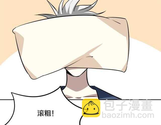 披着狼皮的羊 - 完結篇 一路陪伴(4/6) - 1