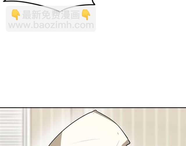 披着狼皮的羊 - 完結篇 一路陪伴(4/6) - 2