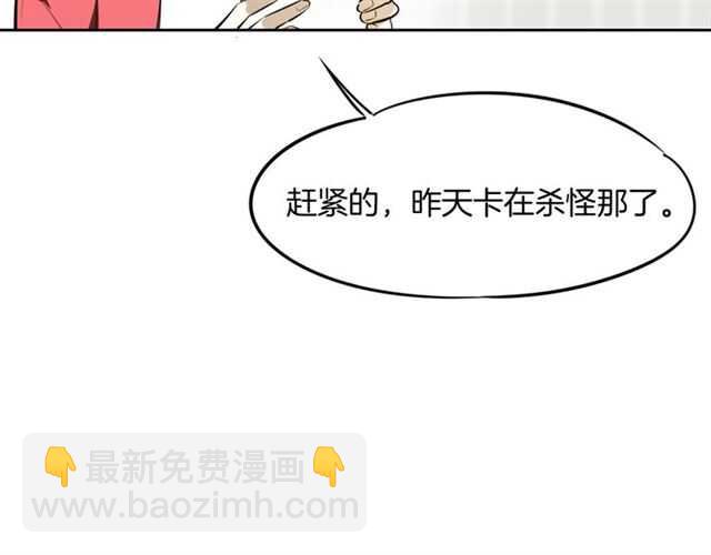 披着狼皮的羊 - 完結篇 一路陪伴(4/6) - 4