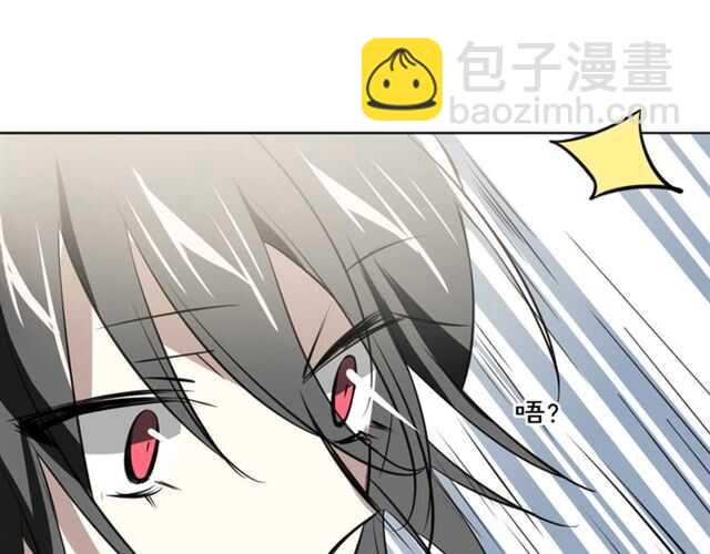 披着狼皮的羊 - 完結篇 一路陪伴(4/6) - 5